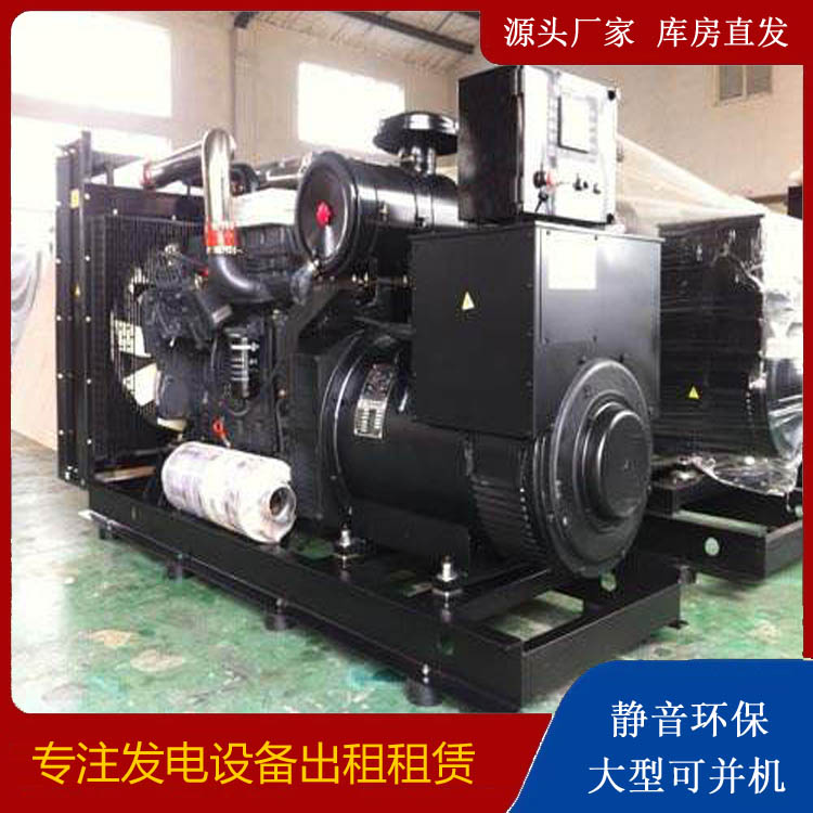 阿拉山口出租发电机 为您讲解发电机的工作原理
