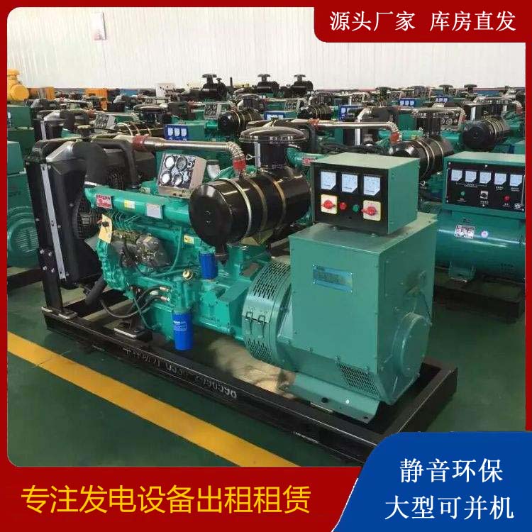 阿拉山口租赁发电机的原理是什么