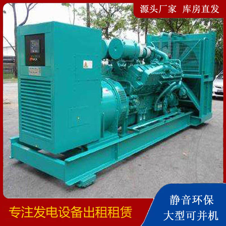 阿拉山口发电车出租 柴油发电机的日常应用注意事项