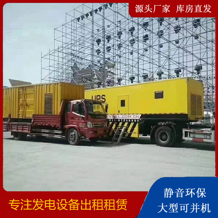 阿拉山口有哪些常见的发电机组输出电压类型？
